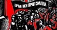 /album/giortasame/ergatiki-protomagia-2015-jpg/